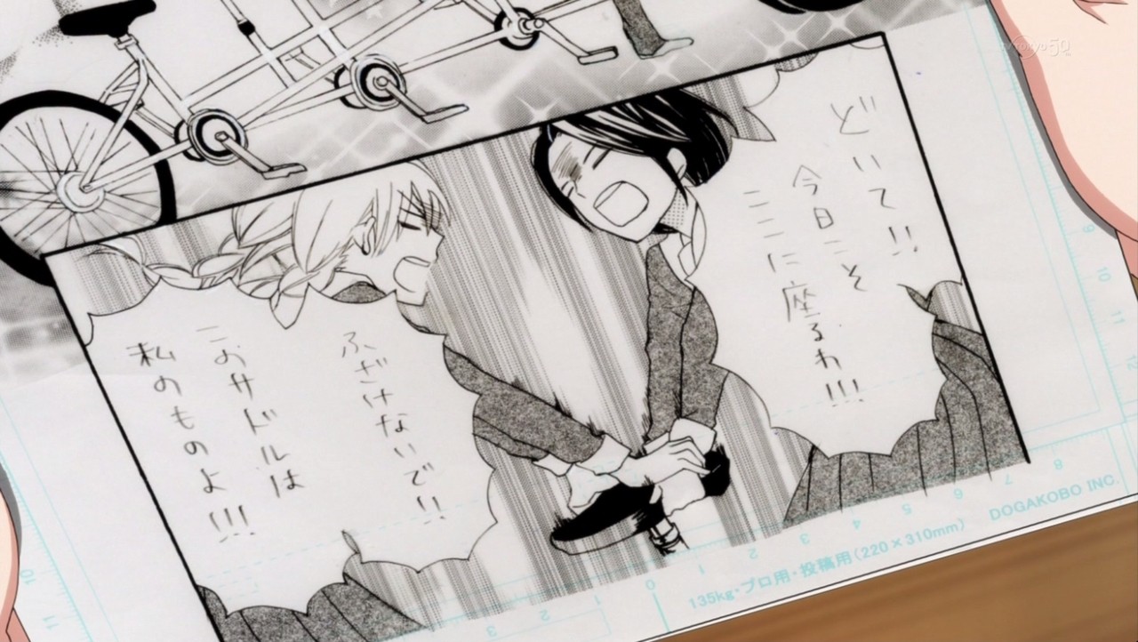 Hakuyagen