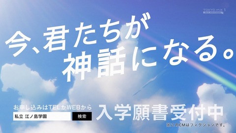 想星のアクエリオン 第1話 感想 彼女の語る 5