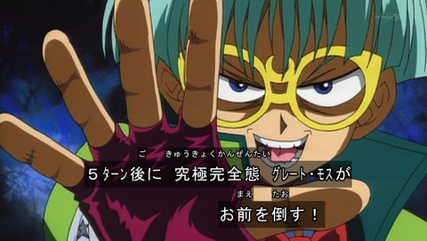 遊戯王dm thリマスター 第5話 感想 俺ルール言ったもん勝ちｗｗｗ あにこ便