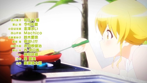 三者三葉 10話 感想 3956
