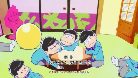 おそ松さん 12話 感想 312