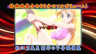ancb01799