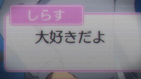 ナカノヒトゲノム【実況中】 11話 感想 0162