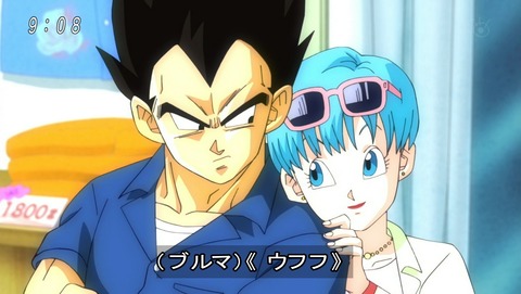 ドラゴンボール超 第128話 感想 ツンデレの極み あにこ便 ドラゴンボール超 第128話 感想 ツンデレの極み あにこ便
