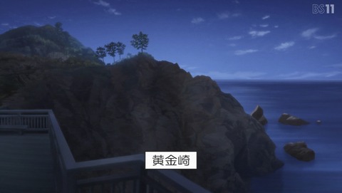 ANCB002930