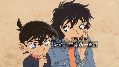 名探偵コナン 第995話 人間じゃねェ 原作感想 あにこ便