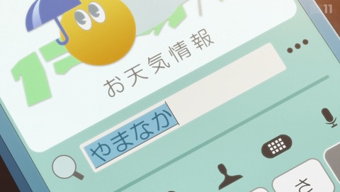 ANCB001334