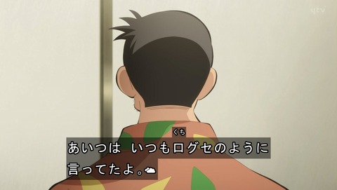 ANCB002320
