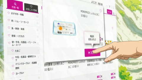 ancb03132