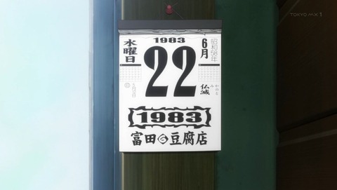ancb001462