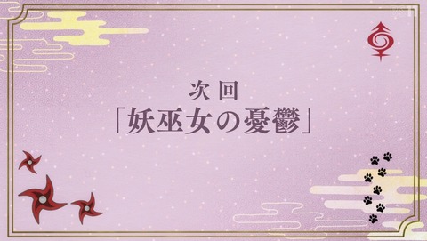 ANCB003420