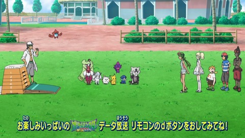 ポケットモンスター サン ムーン 第85話 感想 これが本当のモンスターボックス あにこ便 ポケットモンスター サン ムーン 第85話 感想 これが本当のモンスターボックス あにこ便