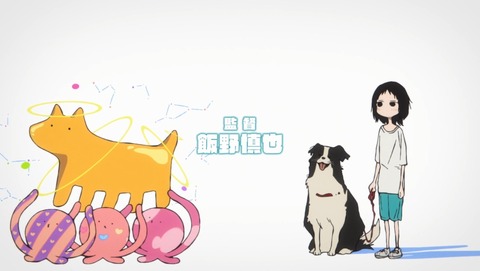 タコピーの原罪 6話 最終回 感想 2016年のきみたちへ 36