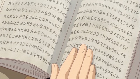 グリムノーツ The Animation 1話 感想 0056