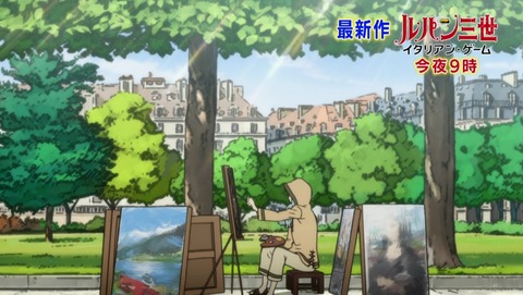 ルパン三世 第14話 感想 本物のモナリザはどれだ 15 あにこ便 ルパン三世 第14話 感想 本物のモナリザはどれだ 15 あにこ便