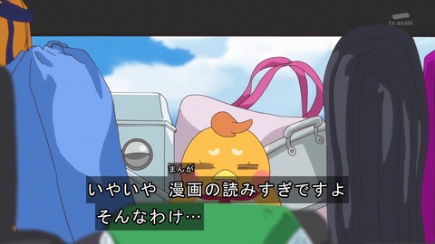 ひろプリ 12話 感想 1234