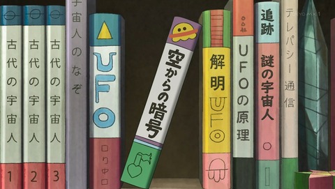 ANCB000424