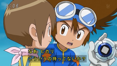 デジモンアドベンチャー 第27話 感想 デビモンだけじゃ終わらない あにこ便 デジモンアドベンチャー 第27話 感想 デビモンだけじゃ終わらない あにこ便