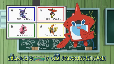 ポケットモンスター サン＆ムーン 75話 感想 5644