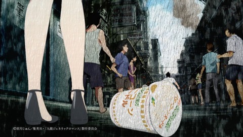 九龍ジェネリックロマンス 6話 感想 424