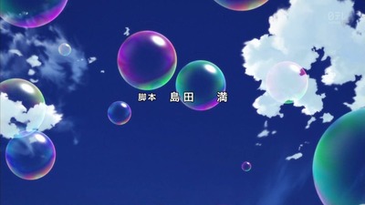 金田一少年 事件簿 R 25話 2649