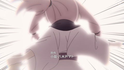 ニートくノ一となぜか同棲はじめました 1話 感想 93