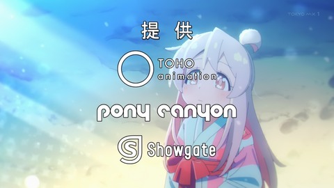 お兄ちゃんはおしまい! 最終回 12話 感想 005