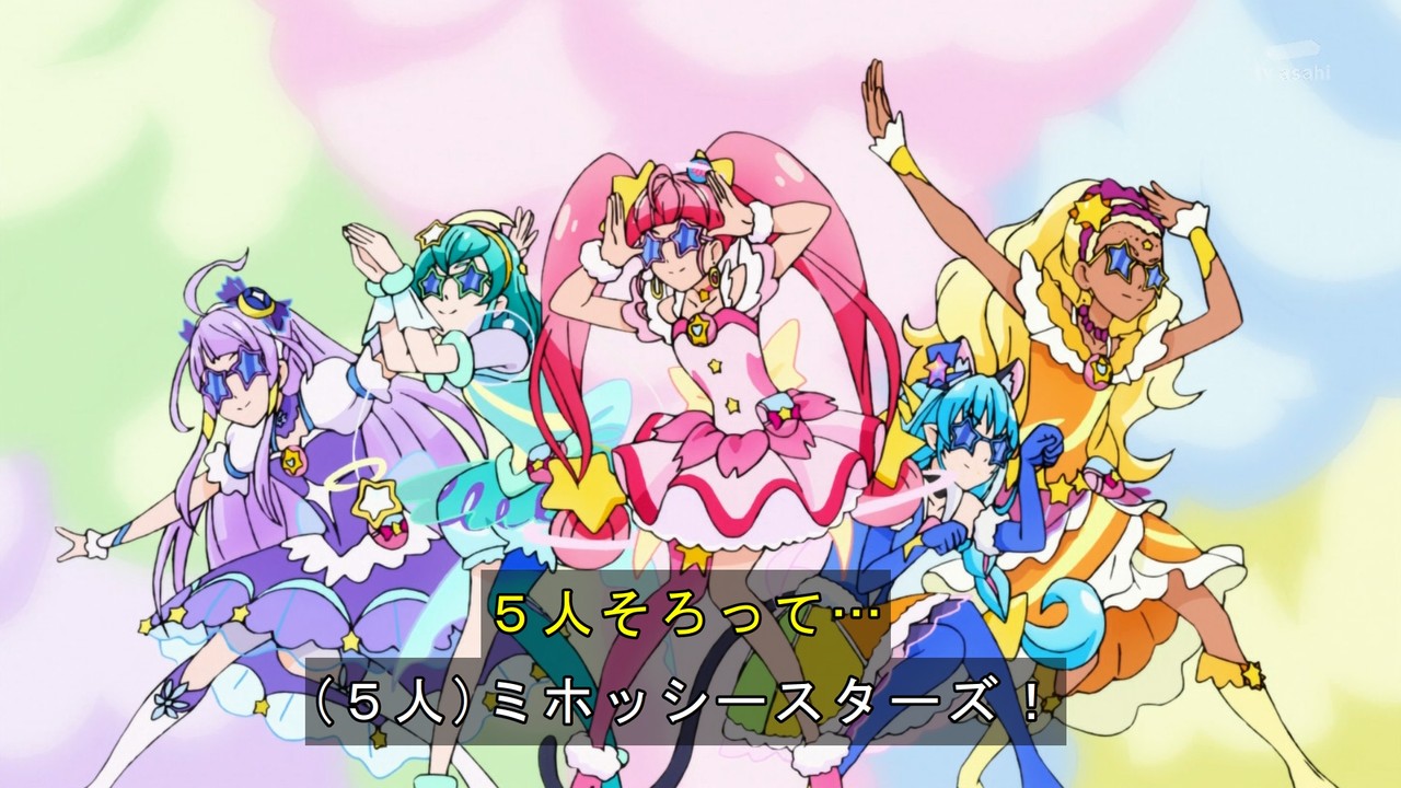 スタートゥインクル プリキュア 第37話 感想 ご当地ヒロインショー スタプリ 人気の アプリ コミック にどっぷりハマって暇なし生活 スタートゥインクル プリキュア 第37話 感想 ご当地ヒロインショー スタプリ 人気の アプリ コミック にどっぷりハマって暇なし生活
