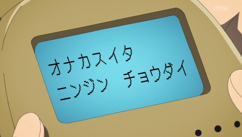 ancb000599