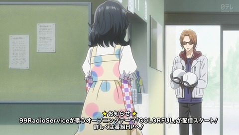 ちはやふる 3期 9話 感想 78