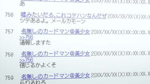 ancb01248