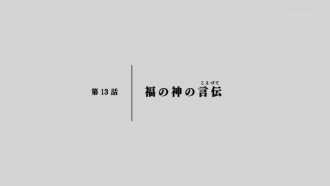 ANCB000412