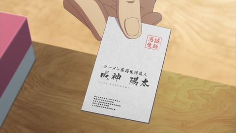 ancb000716
