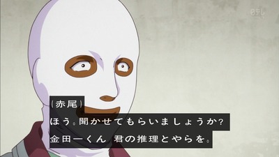 金田一 R 13話 感想 1159