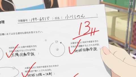日々は過ぎれど飯うまし ひびめし 3話 感想 お金なくなっちゃった!! 07