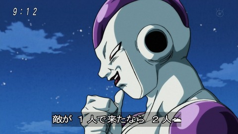 ドラゴンボール超 第96話 感想 ビルス様は引率の先生 あにこ便 ドラゴンボール超 第96話 感想 ビルス様は引率の先生 あにこ便