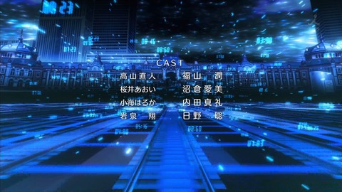 RAIL WARS 3話 感想 1997