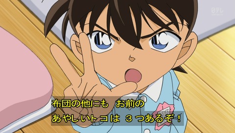 ancb03285