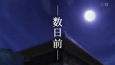 ANCB001538