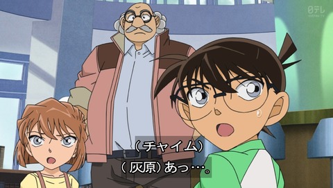 名探偵コナン 第1018話 灰原の正体が世良にバレてる 原作感想 あにこ便 名探偵コナン 第1018話 灰原の正体が世良にバレてる 原作感想 あにこ便