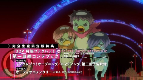 ancb002043