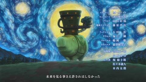 七つの大罪 神々の逆鱗 5話 感想 370