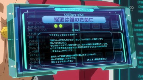 ANCB000655