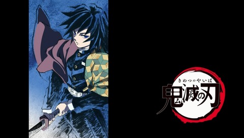 鬼滅の刃 第話 感想 仲良くなるために頑張りましょう あにこ便 鬼滅の刃 第話 感想 仲良くなるために頑張りましょう あにこ便