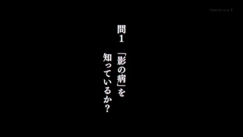 サマータイムレンダ 6話 感想 038