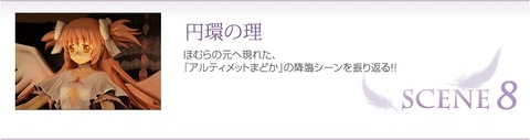 ancb38889