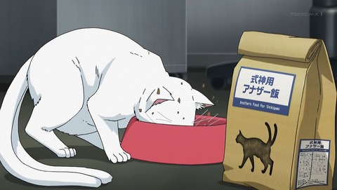 真夜中のオカルト公務員 8話 感想 030