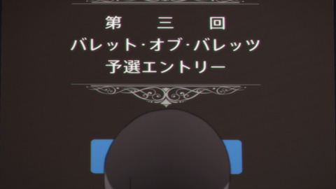 ソードアート・オンライン sao 2期 5話 01