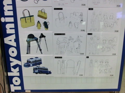 凪のあすから　[38]