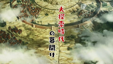 便利屋斎藤さん、異世界に行く 4話 感想 新しい時代の幕開け 23